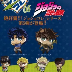 Figurine aléatoire JoJo's...