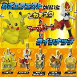 Pokémon - Porte-clés...