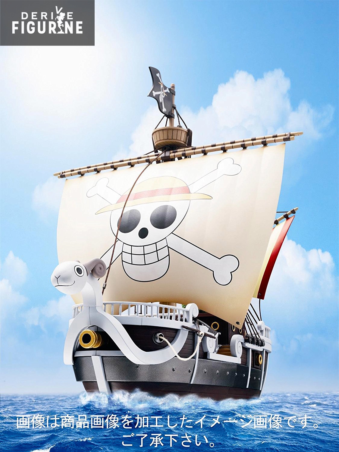 One Piece - Figurine du bateau Going Merry, Chogokin (seconde main)