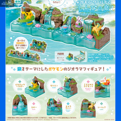 Pokemon - World Mini random...