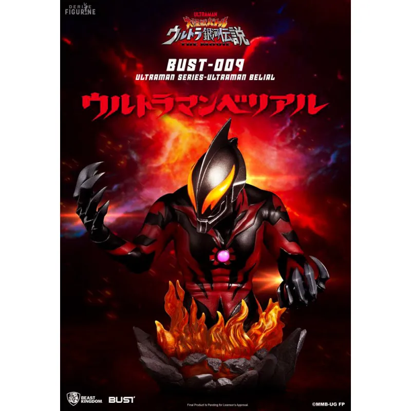 Ultraman Series - Buste...