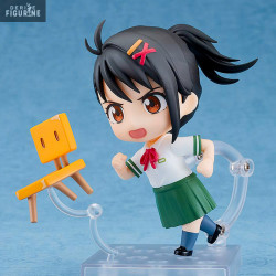 Suzume - Suzume Iwato...