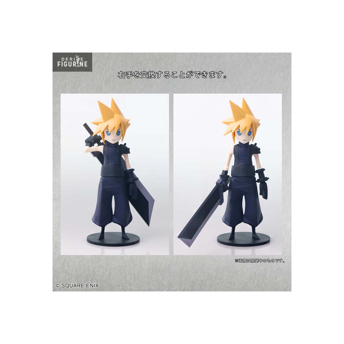 【12日まで掲載】クラウド　FINAL FANTASYⅦ　STATIC ARTS Final Fantasy VII Remake 8 Inch Statue Figure Static Arts
