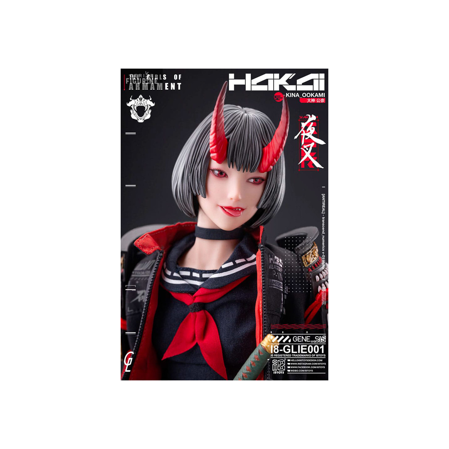 KOTOBUKIYA - 【Red-onyx様】 Kina Ookami figure, The Girls of Armament - Original