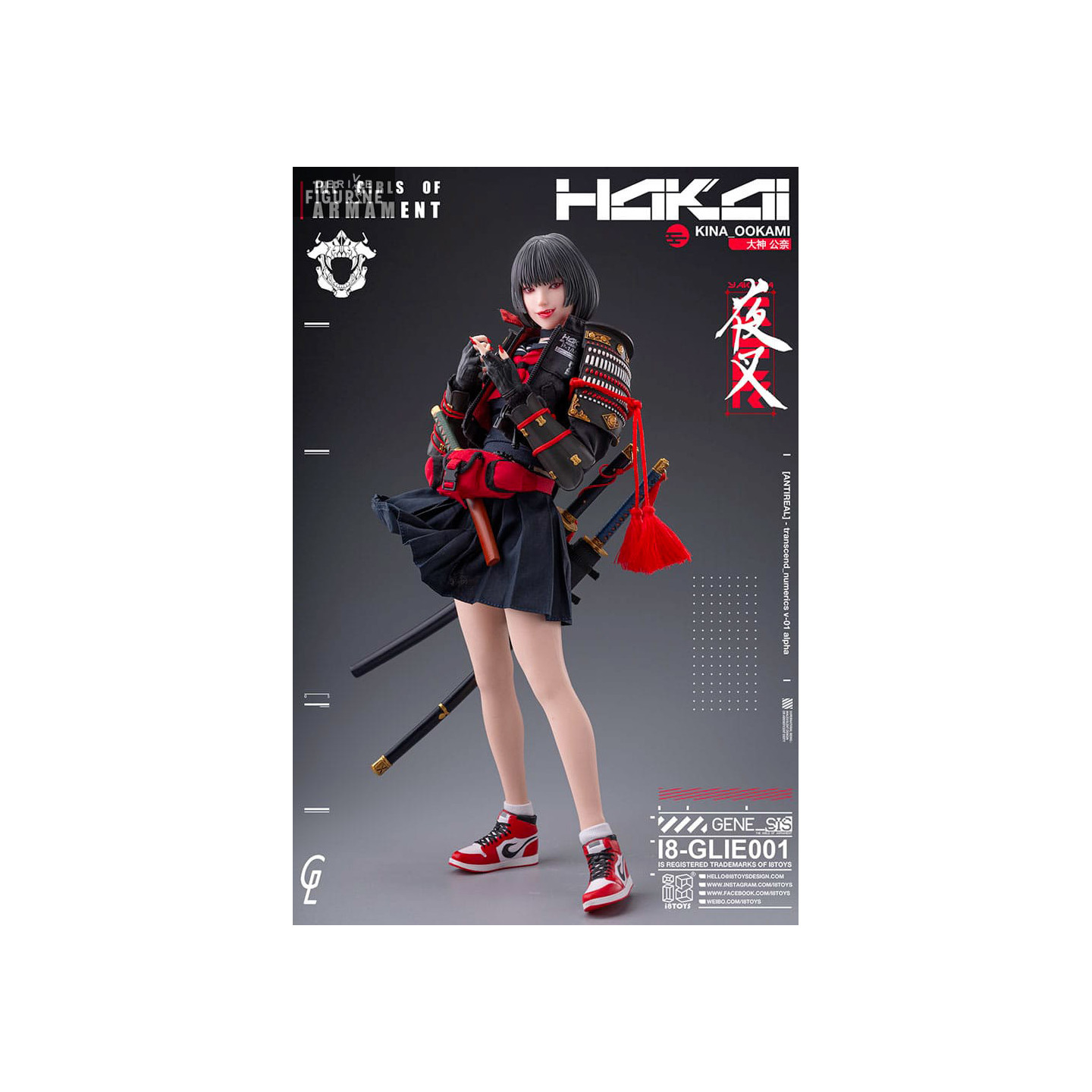 KOTOBUKIYA - 【Red-onyx様】 Kina Ookami figure, The Girls of Armament - Original