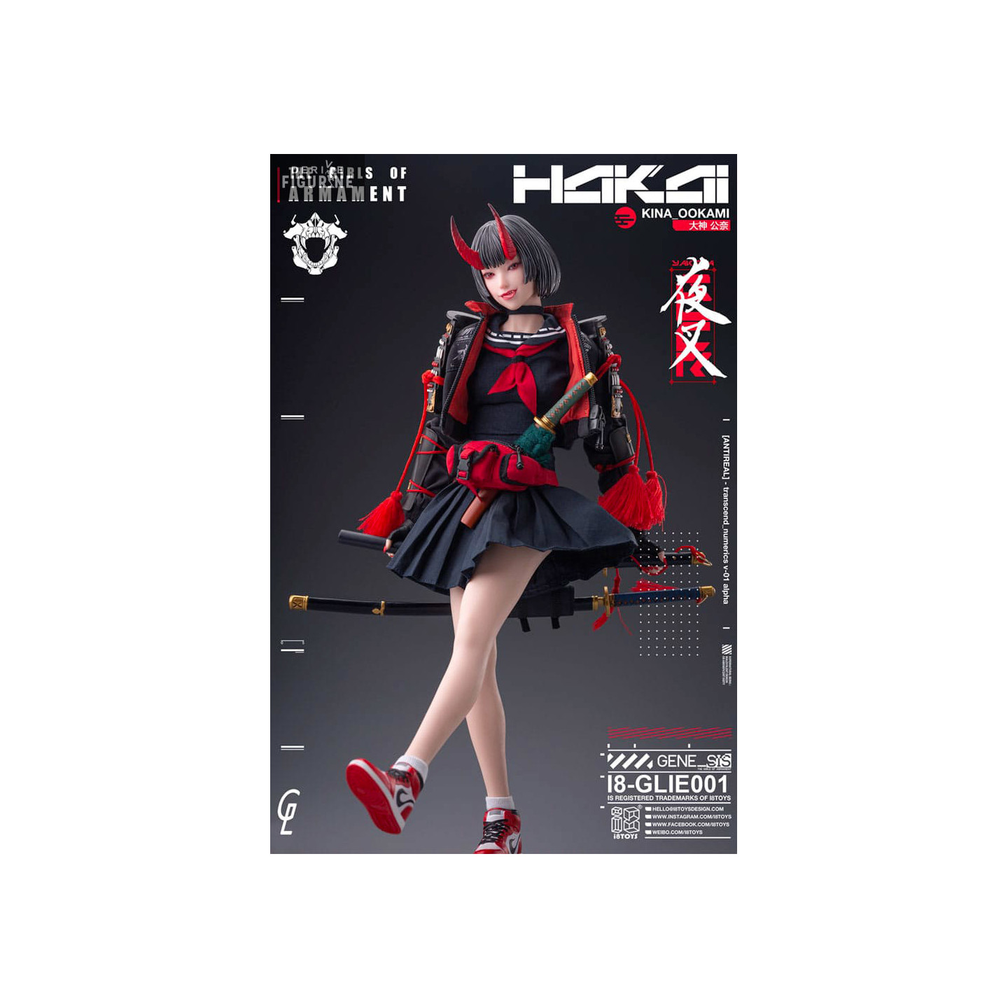 KOTOBUKIYA - 【Red-onyx様】 Kina Ookami figure, The Girls of Armament - Original