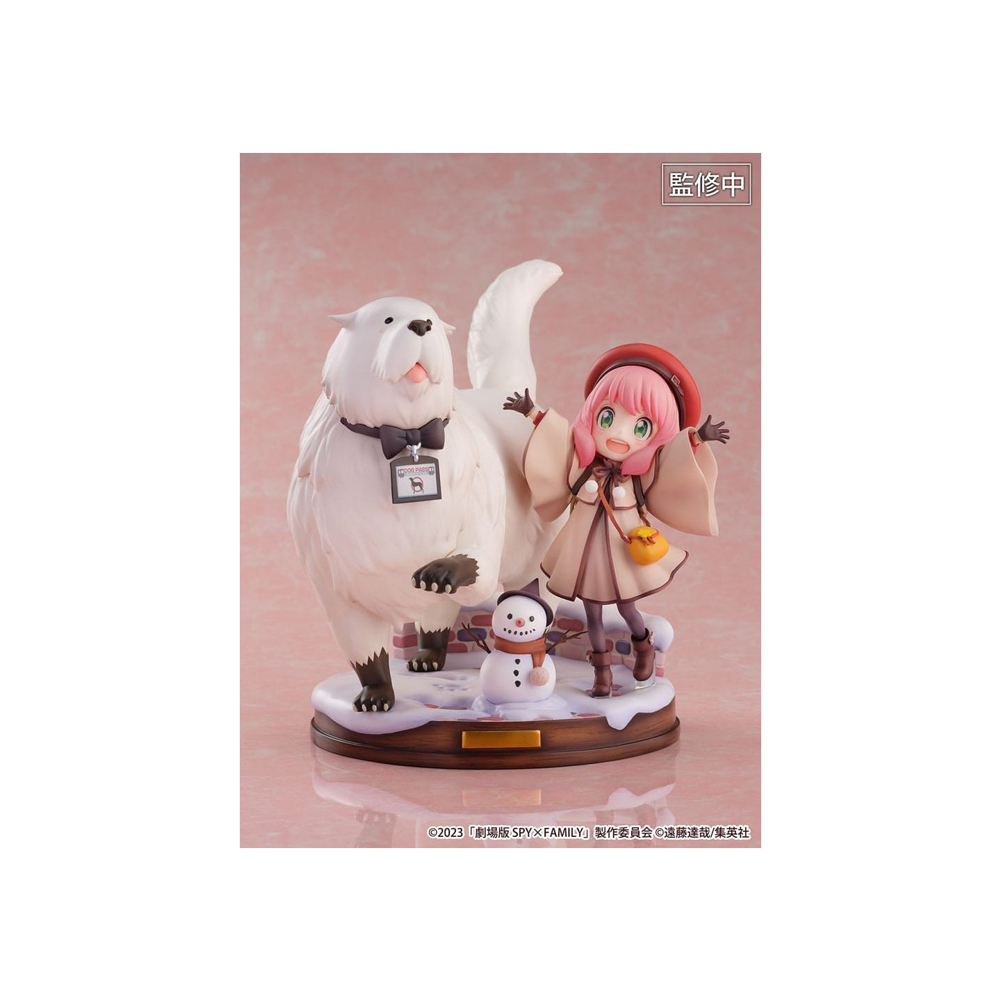 SHIBUYA SCRAMBLE FIGURE アーニャ&ボンド特典付き 未開封 劇場版 SPY×FAMILY」大はしゃぎで喜ぶアーニャ＆ボンド