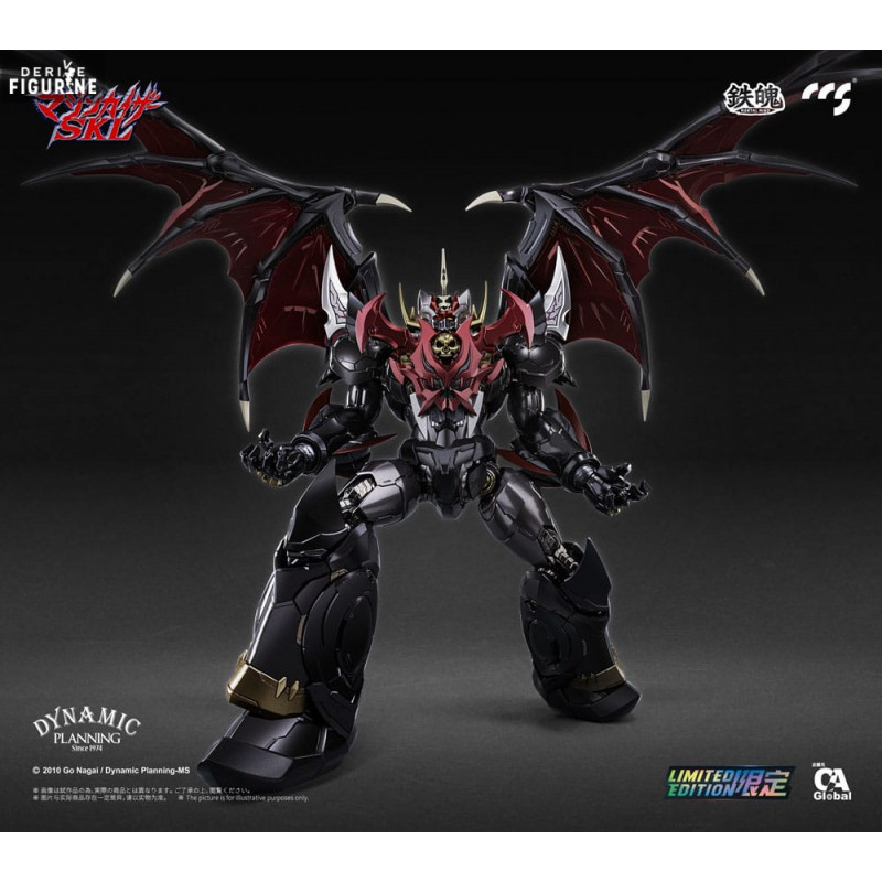磁力怪獣 マグニデス　SR スーフェス 展示品紹介】 大怪獣シリーズ マグネドン 激闘カラー