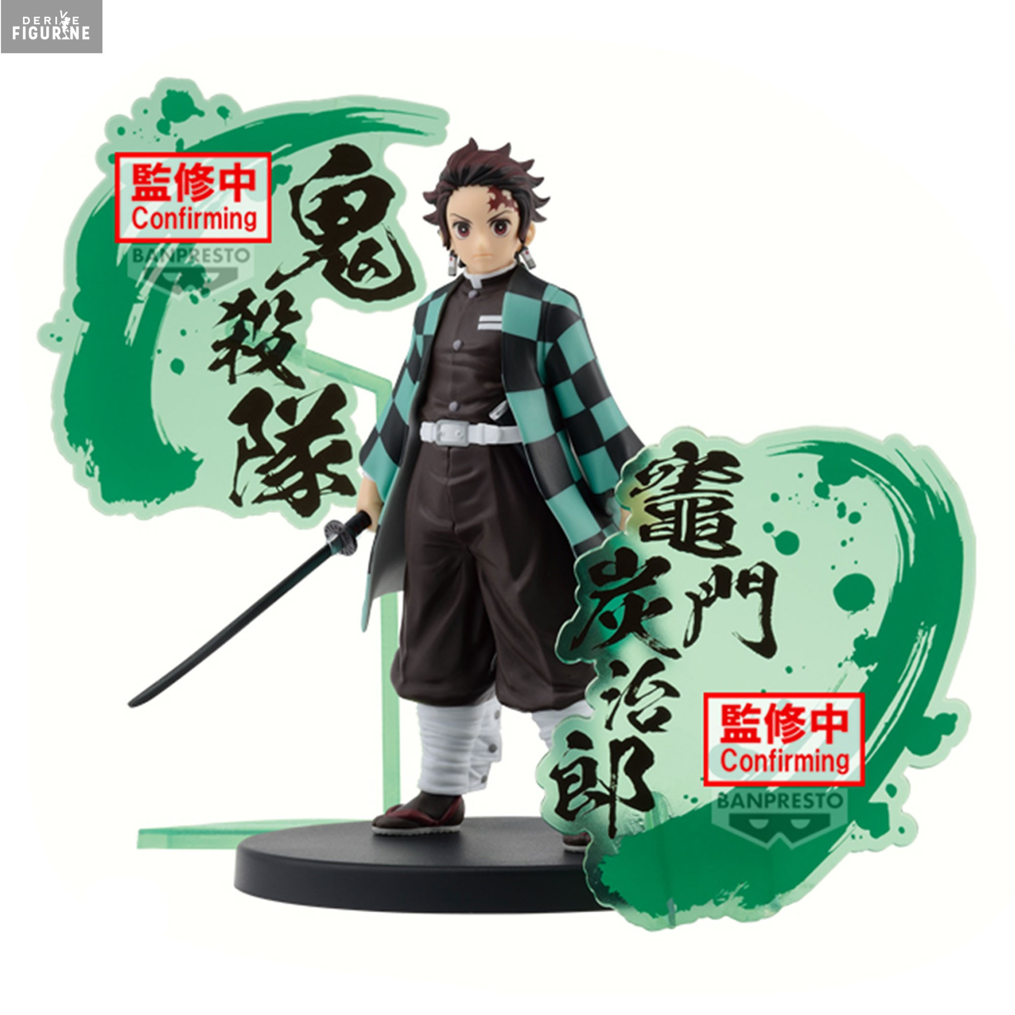 Tanjiro Kamado figure, Figure EX - Demon Slayer Kimetsu no