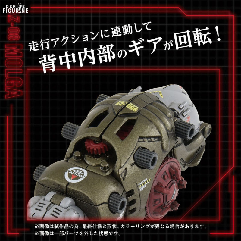 Zoids - Figurine AZ-08...
