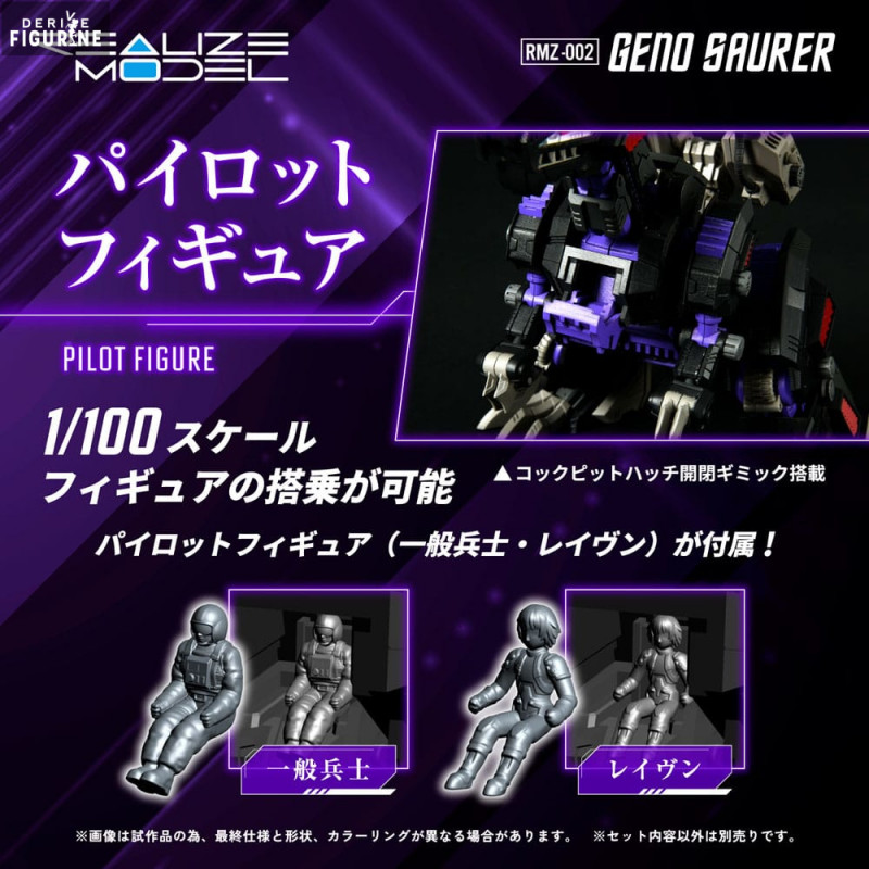 Takara Tomy - (新品未開封)Geno Saurer 1/100 アクションプラスチックキット Takara Tomy ZOIDS AZ-09 Geno Saurer Plastic Model | eBay
