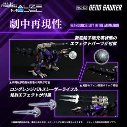Zheng zheng monster Samson robot 2体セット $_10.JPG?set_id=880000500F