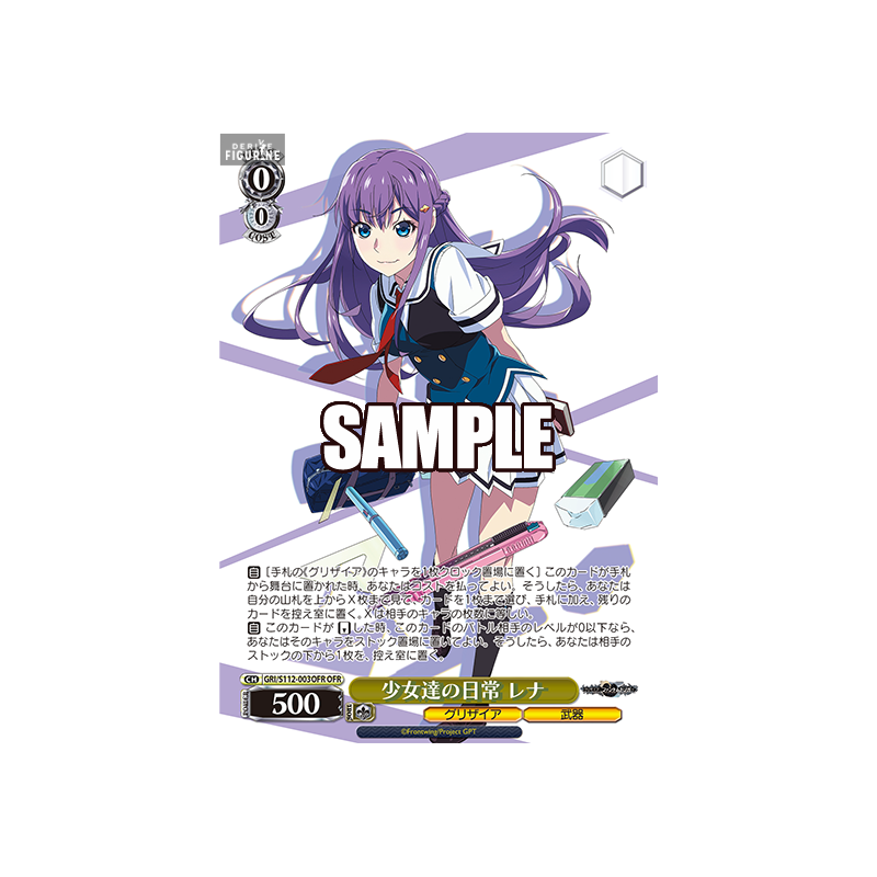 Grisaia Phantom Trigger -...