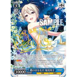 x1 Booster cards japanese, Weiss Schwarz TCG - The