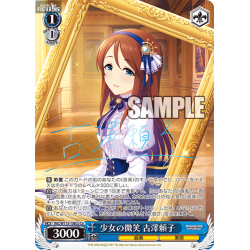 WS アイドルマスターシンデレラガールズ Amazon.co.jp: ヴァイスシュヴァルツ ブースターパック アイドル