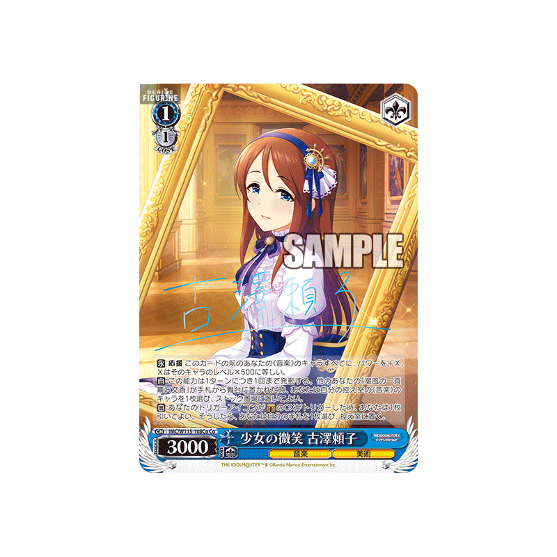 少女 TITY5モデルシリーズ SNS風アクリルカード キャラクターグッズ