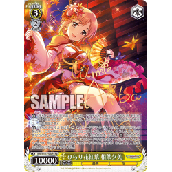 x1 Booster cards japanese, Weiss Schwarz TCG - The