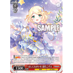 x1 Booster cards japanese, Weiss Schwarz TCG - The