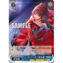 x1 Booster cards japanese, Weiss Schwarz TCG - The