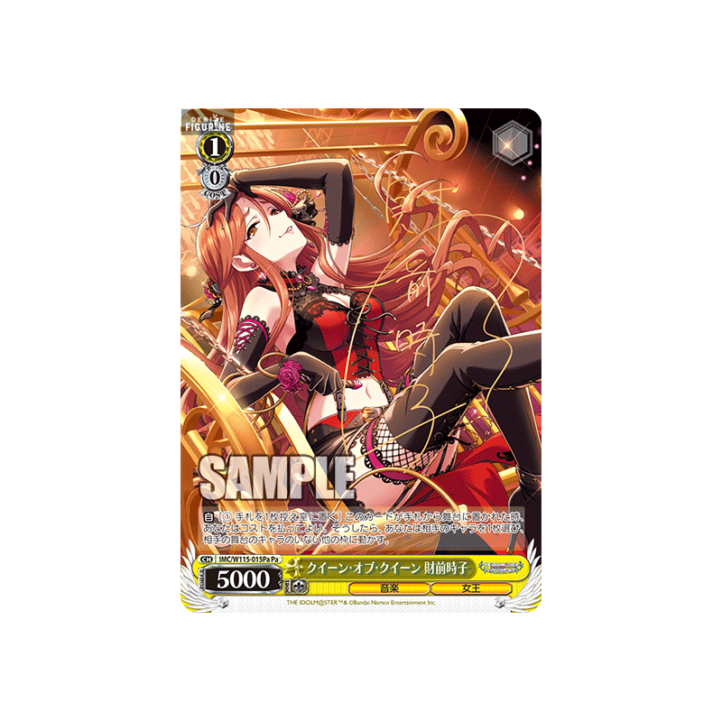 x1 Booster cards japanese, Weiss Schwarz TCG - The