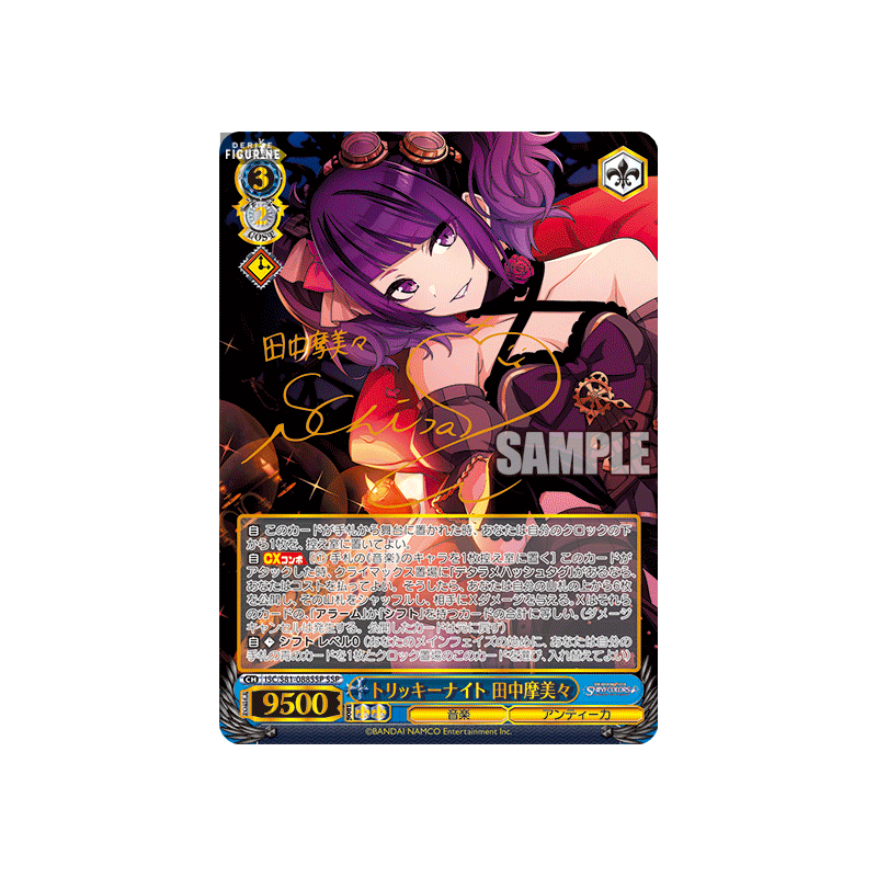 ASTRO Venus フルセット JINJIN ver Venus [ジンジン盤][CD] - ASTRO - UNIVERSAL MUSIC JAPAN