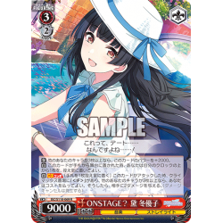 セクシーカード　　legend of SSR⭐︎135 List of Sayaka Murano | Buy from TCG Republic - Online Shop