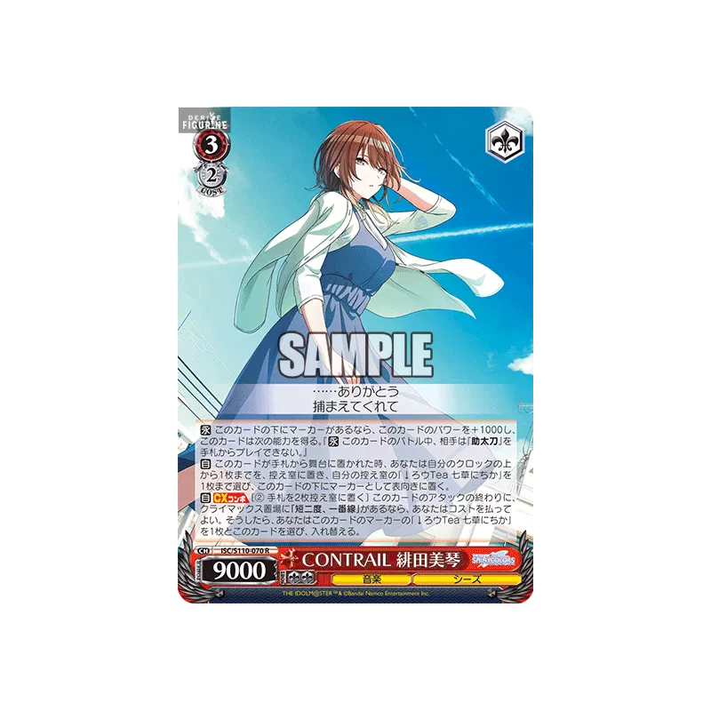 The Idolmaster Shiny Colors...