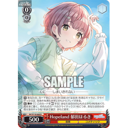 Intuition インスタントカード Acerola's Intuition SR 255/184 S8b VMAX Climax - Pokemon