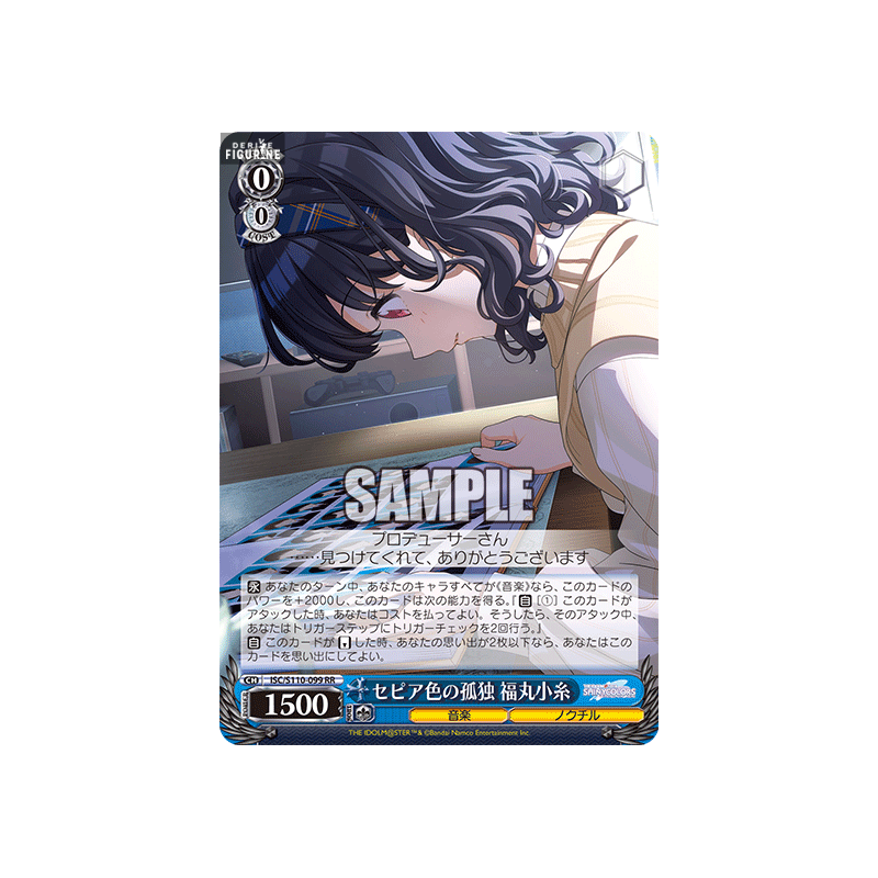 x1 Booster cards japanese, Weiss Schwarz TCG - The