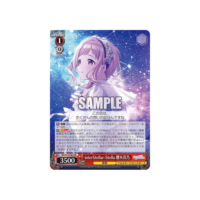 shiny-colors-shine-more-x1-