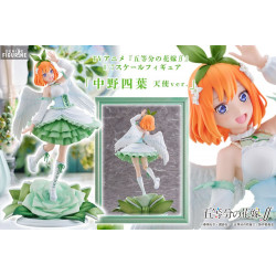 よつば　YOTSUBA フィギュア Yotsuba Nakano figure, Angel - The Quintessential