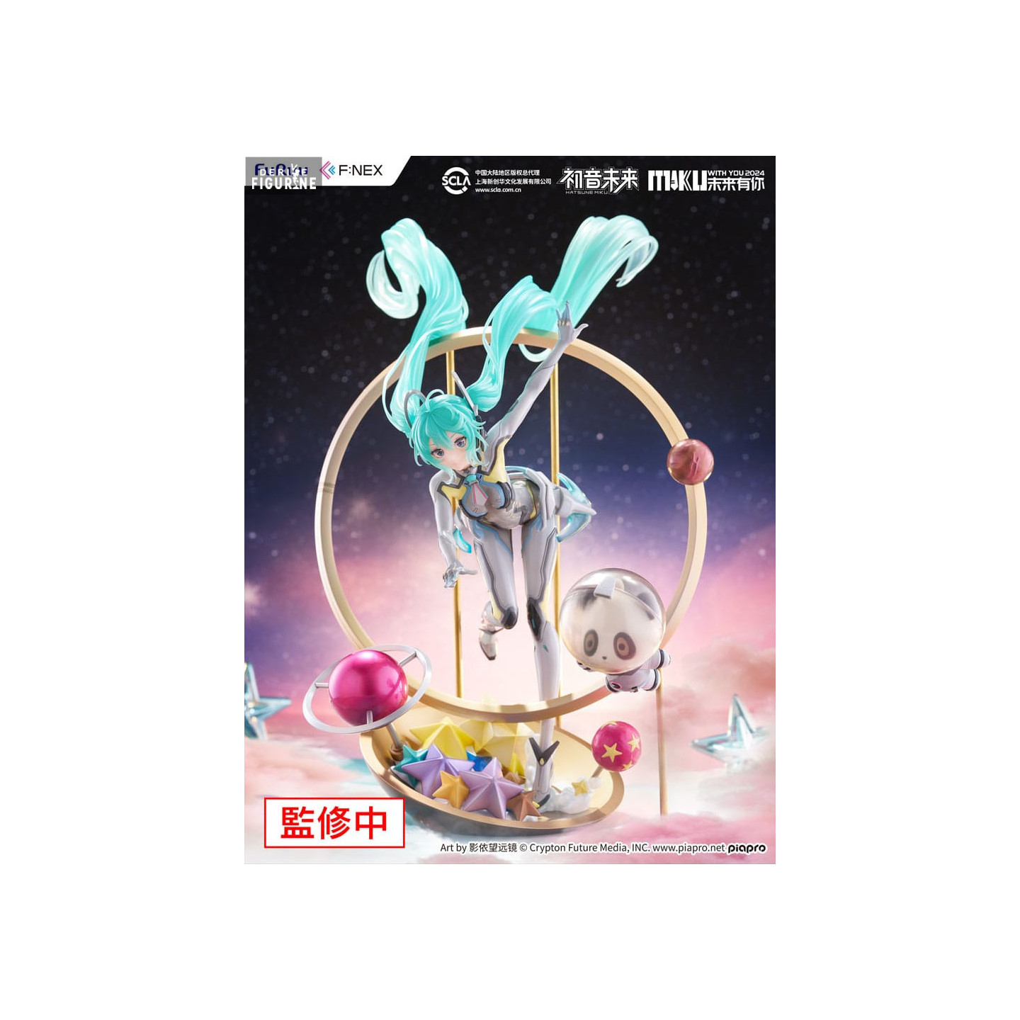 Figure Hatsune Miku, with You 2024 F:NEX - FuRyu