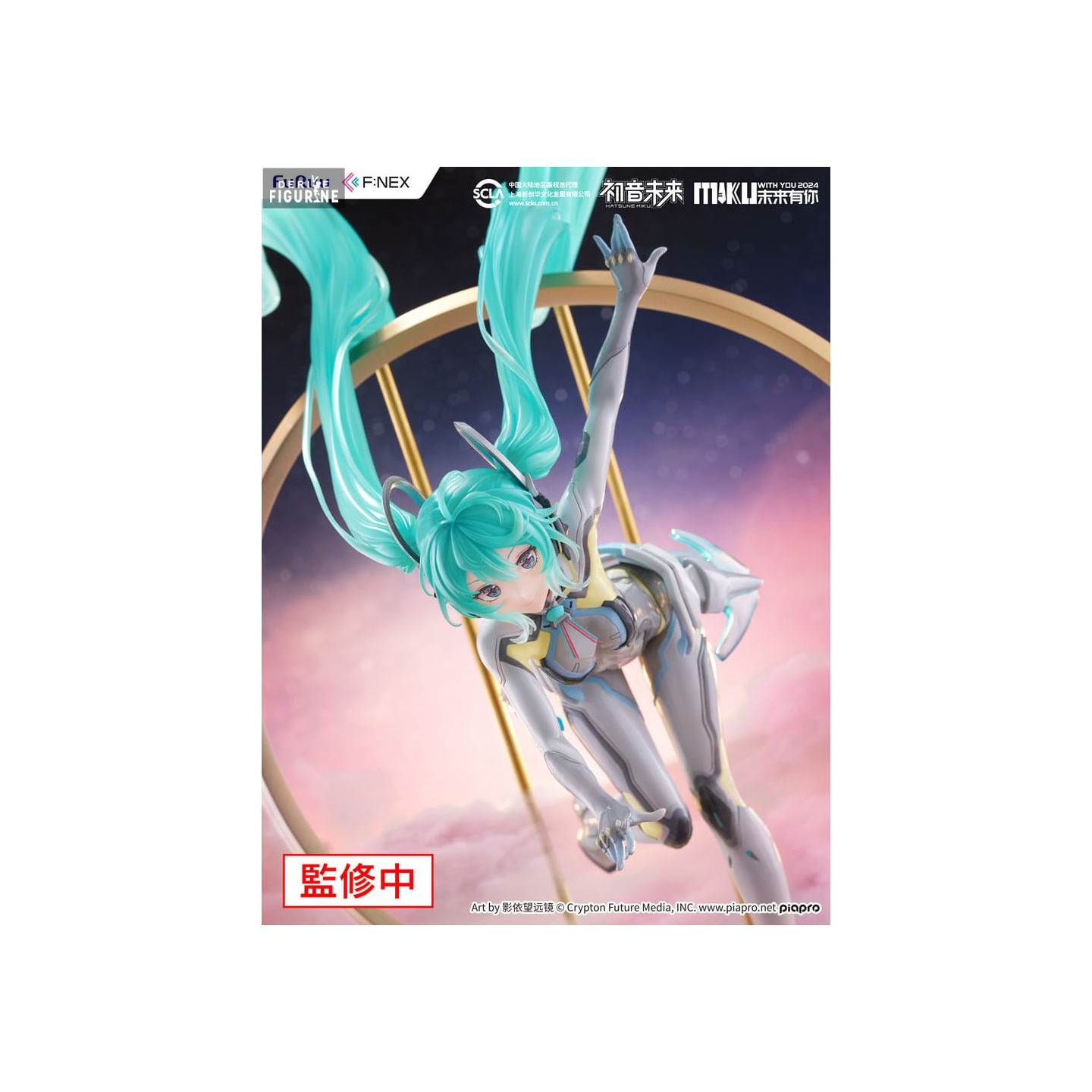 初音ミク「MIKU WITH YOU 2024」Ver. 1/7フィギュア 初音ミク「MIKU WITH YOU 2024」Ver. 1/7スケールフィギュア