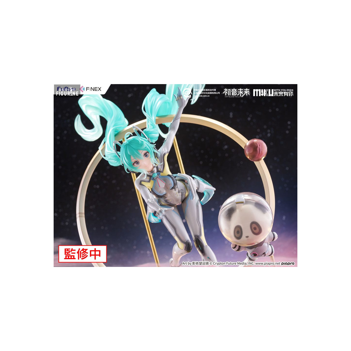 Figure Hatsune Miku, with You 2024 F:NEX - FuRyu