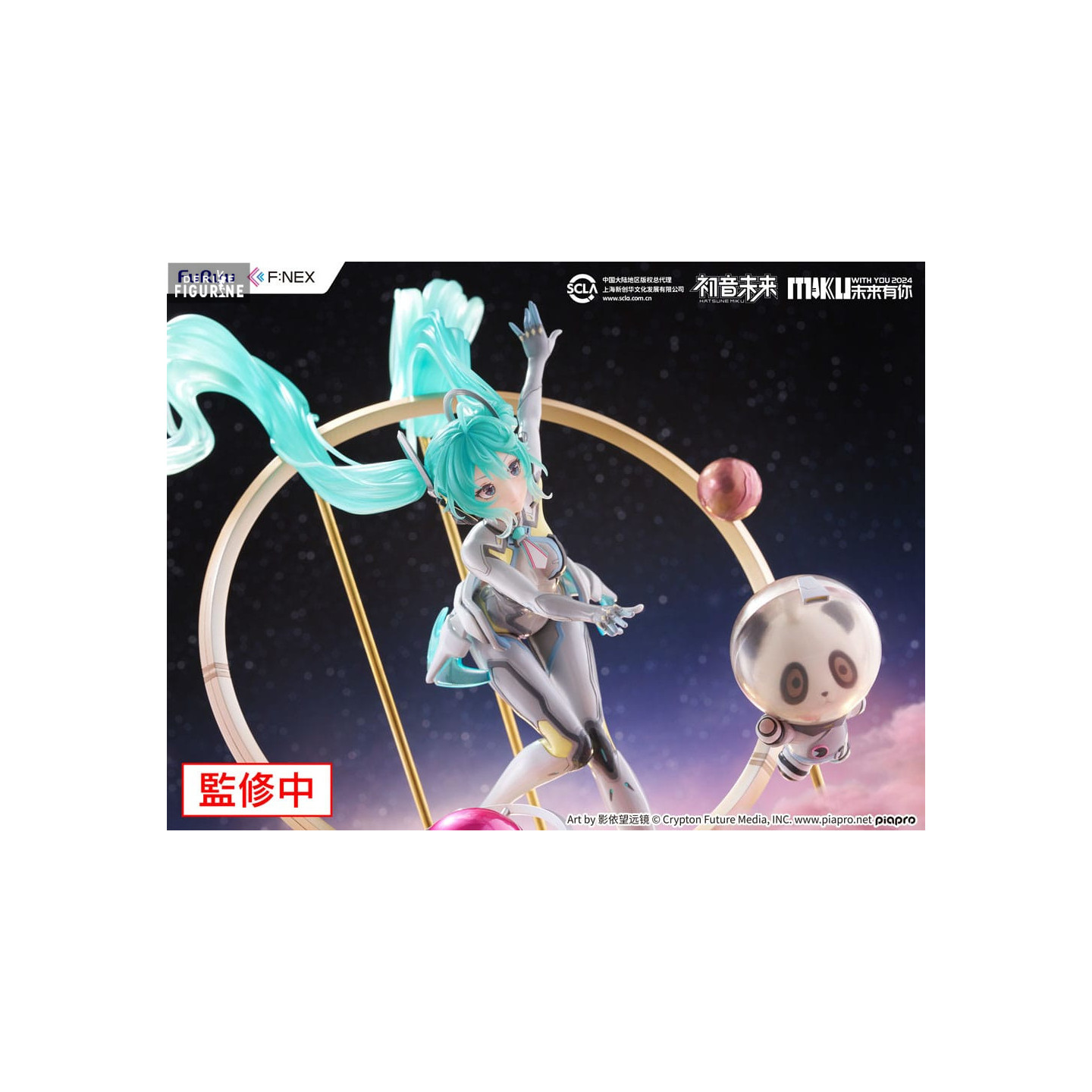 Figure Hatsune Miku, with You 2024 F:NEX - FuRyu