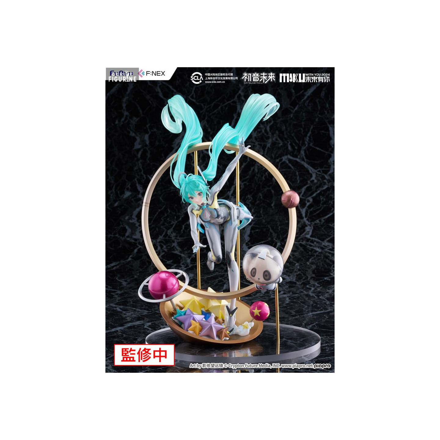 Figure Hatsune Miku, with You 2024 F:NEX - FuRyu