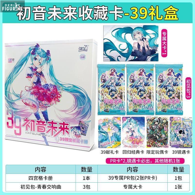 Hatsune Miku - x1 Coffret...