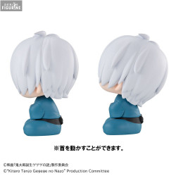 Pack figures Kitaro's Dad & Mizuki (with gift), Look Up