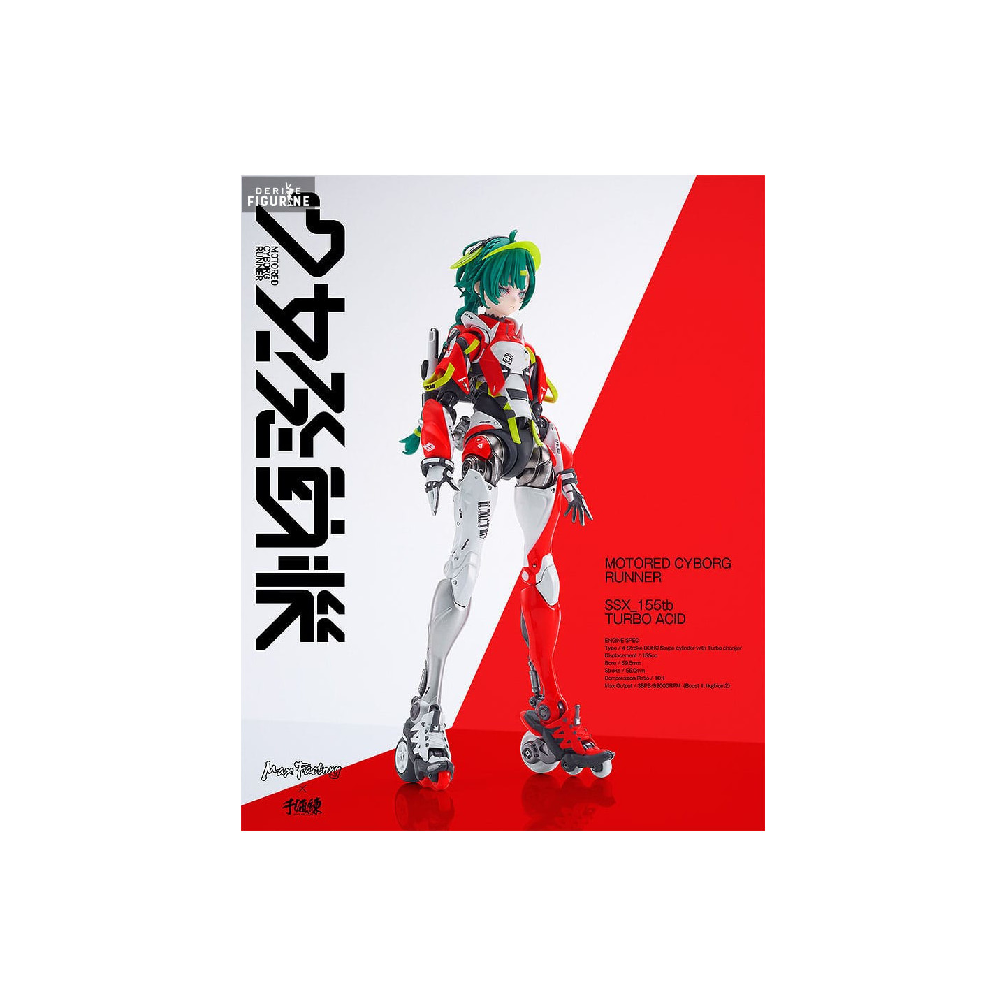 少女発動機 MOTORED CYBORG RUNNER TURBO ACID MOTORED CYBORG RUNNER SSX_155tb 