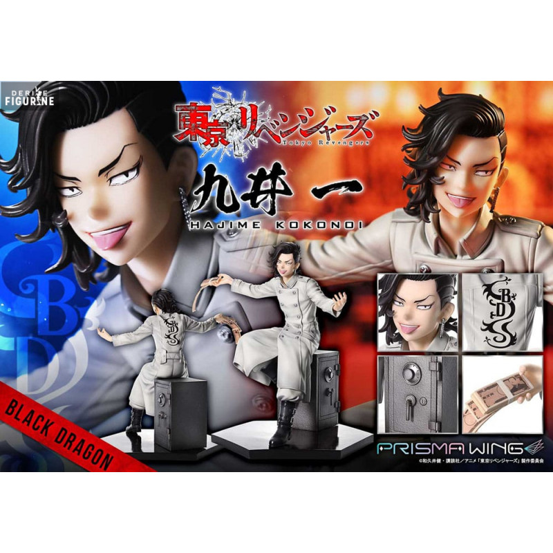 Hajime Kokonoi figure Bonus Version, Prisma Wing - Tokyo
