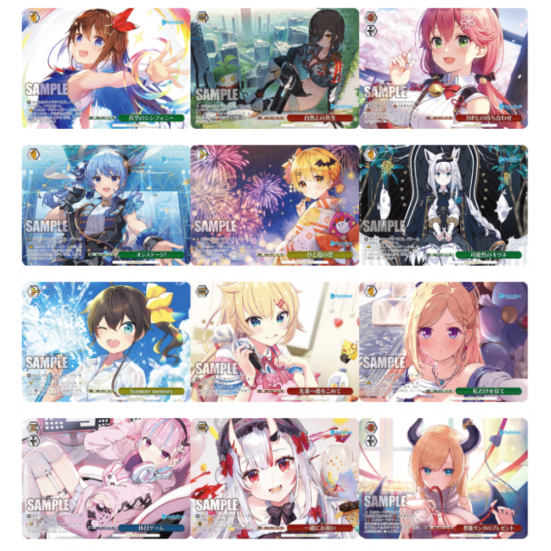 ホロ仕様 今はただ、時を忘れて 4枚セット hololive OFFICIAL CARD GAME TCG: Booster Pack Vol.4 Curious