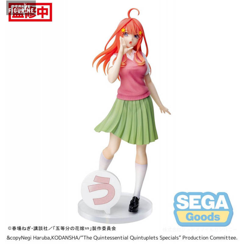 小物 itsuki Itsuki Nakano: Date Style Ver. 1/6 Figure (The