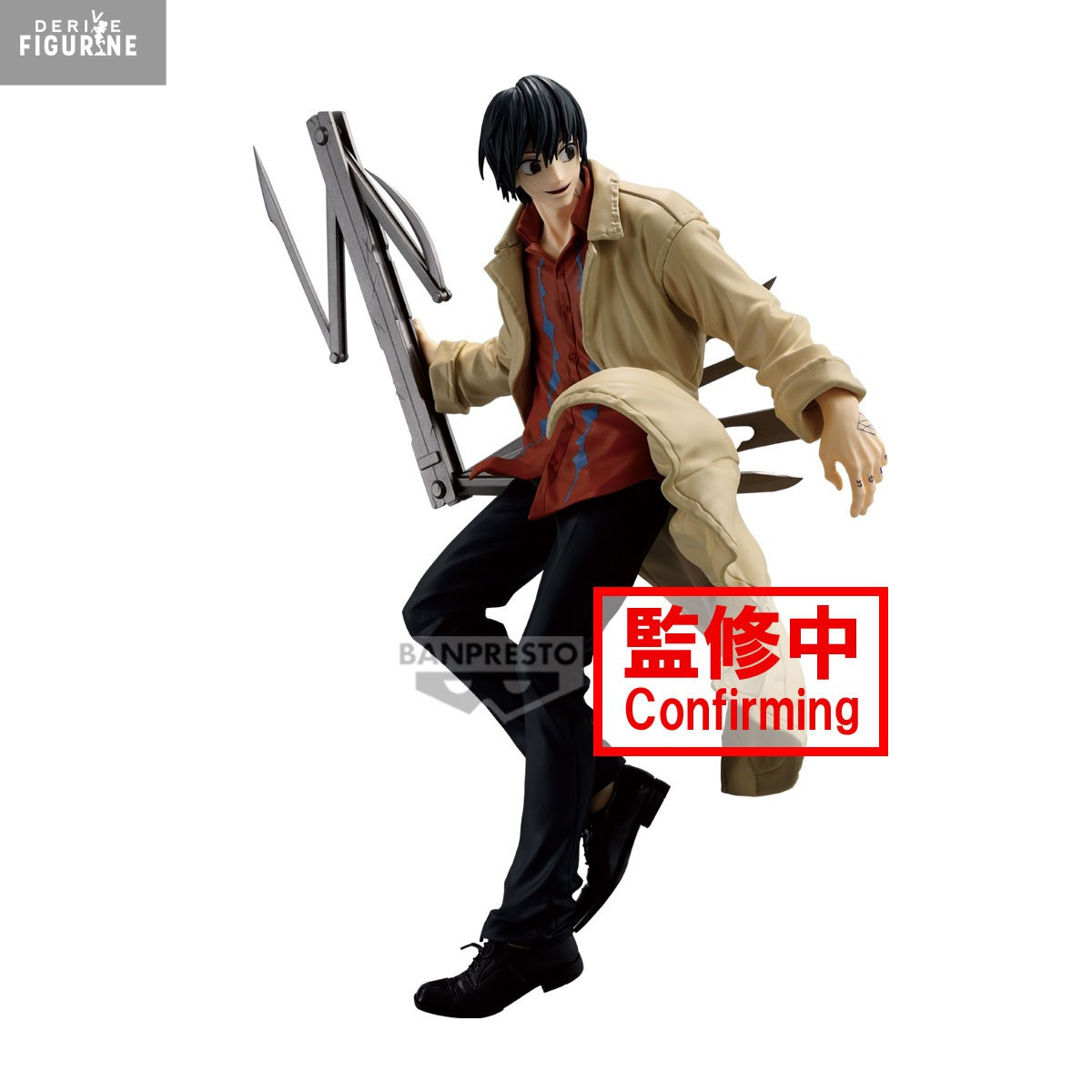 SAKAMOTO DAYS vibration stars 南雲 20個 ② SAKAMOTO DAYS