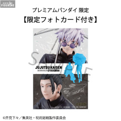 その他 Gojo Kosen Ver. Megahouse Lookup Satoru Gojo KOSEN ver. - Jujutsu Kaisen