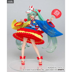 Vocaloid - Hatsune Miku...