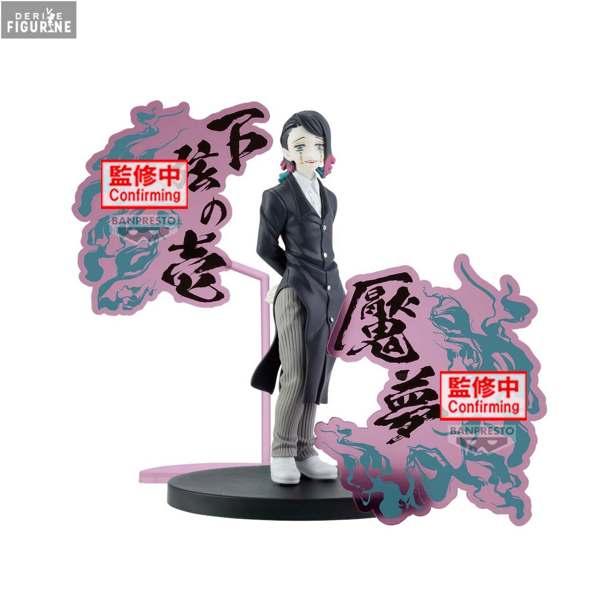 BANPRESTO - ちむちむページ✩.*˚ Enmu figure, Demon Series EX - Demon Slayer: Kimetsu no