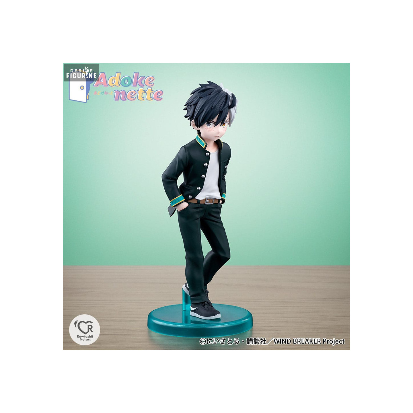 haruka PRE-ORDER Lookup Haruka Sakura Wind Breaker – Den Den Otaku Shop