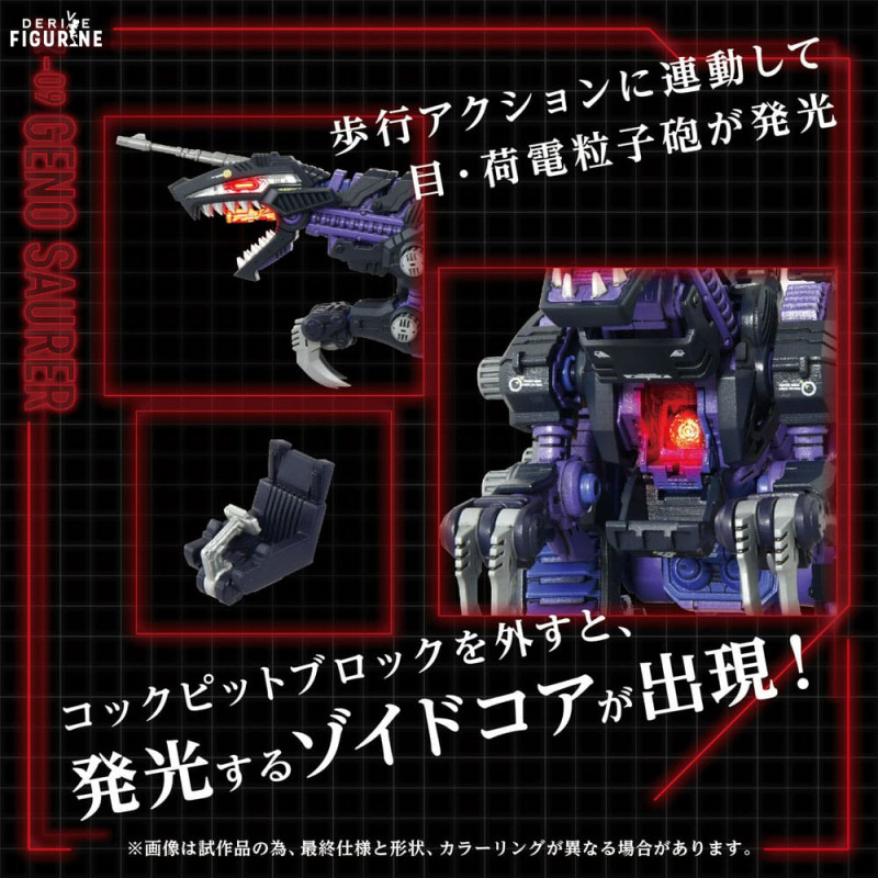 Zoids - Figurine AZ-09 Geno...
