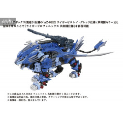 Zoids - Figurine AZ-06EX...