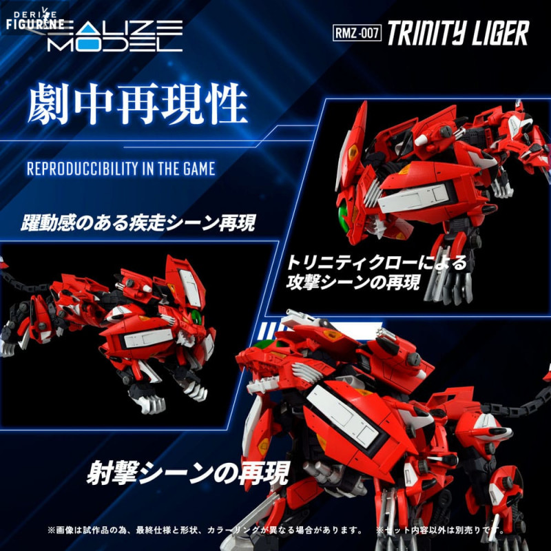 Zoids - RMZ-007 Trinity...